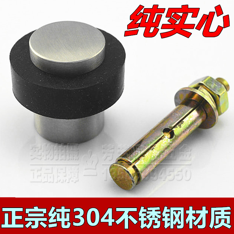 加厚实心304不锈钢门顶 玻璃门顶 防撞门碰 防碰门顶 门挡限位器