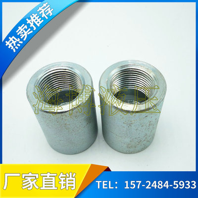 GB/T14626单承口管箍双接口 锻钢制螺纹管件