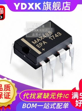 天猫 MAX485CPA MAX485EPA MAX481EEPA收发器IC DIP8 RS-422