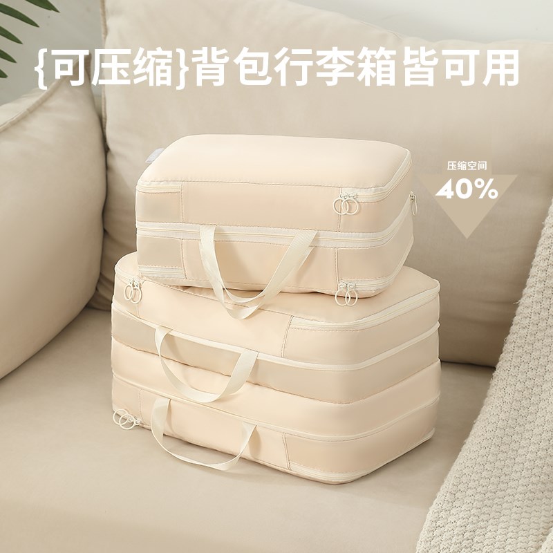 旅行收纳袋便携行李箱衣服整理袋旅游出差压缩羽绒服收纳包衣物袋