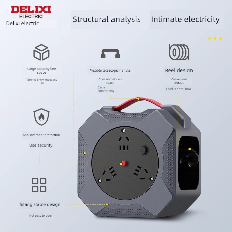 德力西卷线盘移动电源线盘线滚子10米线轴线盘电缆绕线盘插线板
