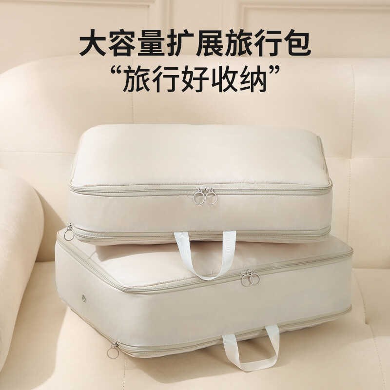 羽绒服收纳袋家用旅行压缩袋羽绒被专用便携行李箱衣服衣物整理袋