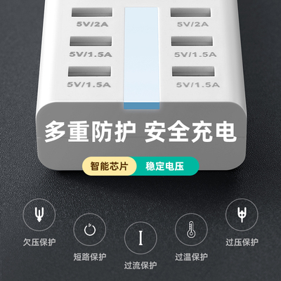 牛智能USB快充插座扩展转换器插线板手机快速充电带线多孔位接口