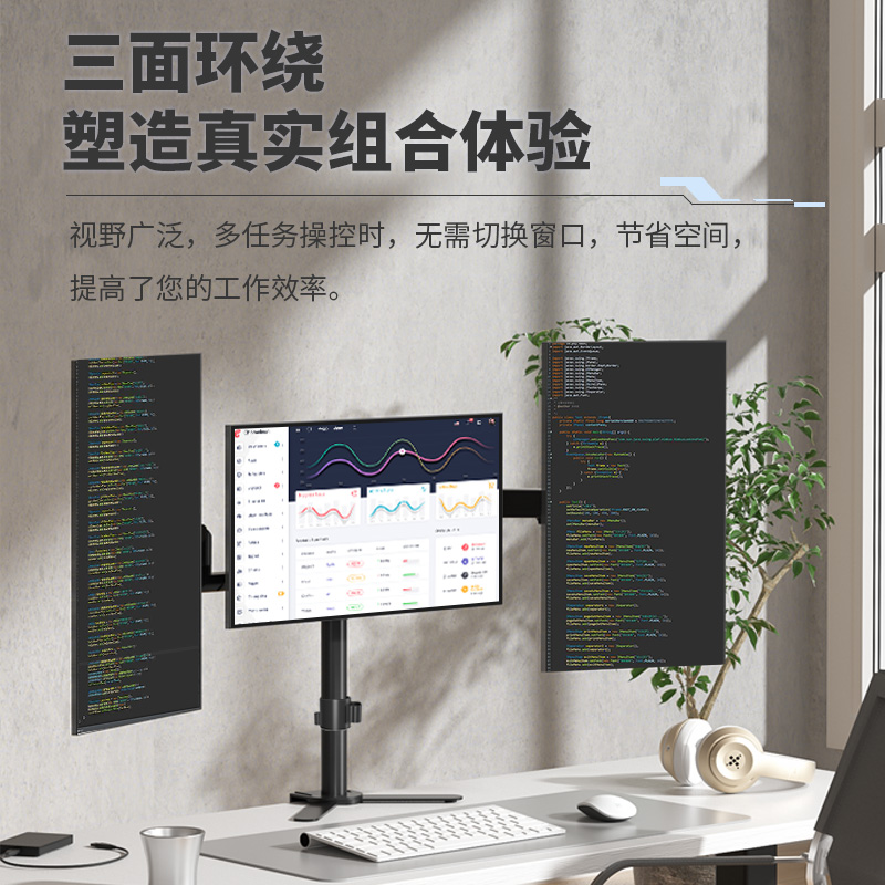 2/3/4屏显示器支架万向旋转气压升降机械臂双屏多屏拼接通用34寸