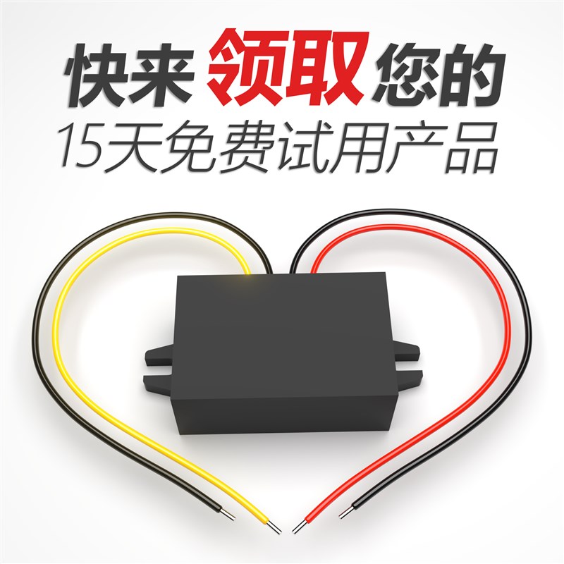 电动车直流转换器48V60V72V80V100V转12VDC-DC车载电源降压器模块