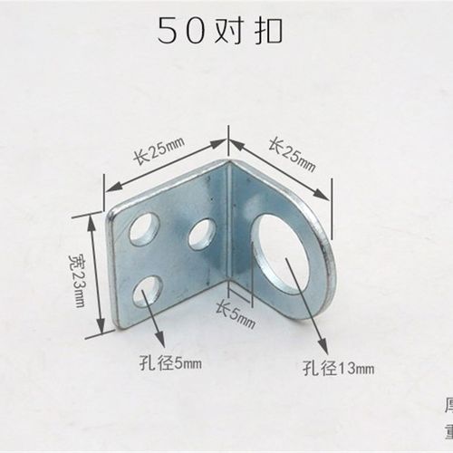 L型直角门对扣箱搭扣镀锌防盗扣挂锁扣锁鼻90度门鼻子箱柜门锁片