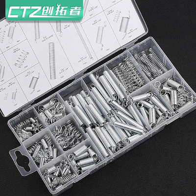 200PCS弹簧 拉簧 压簧 套装 200根透明pp塑料盒装20种规格一盒