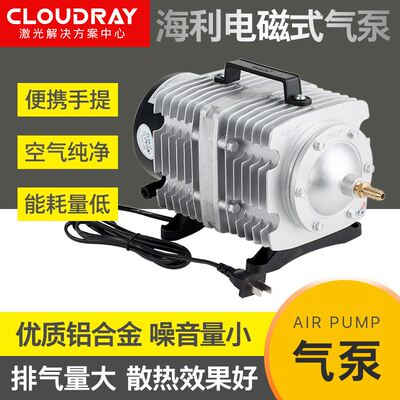 海利电磁式气泵雷射切割机雕刻机大功率空气压缩机AOC328空压机