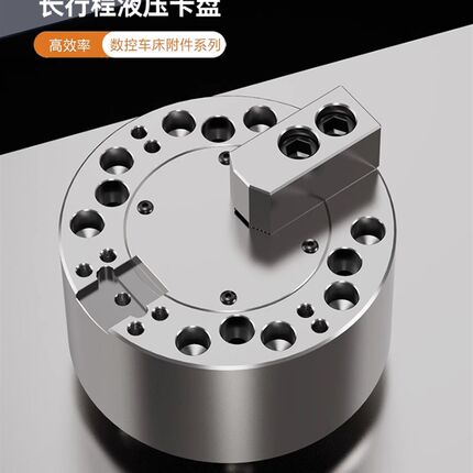 单爪中实长行程液压卡盘异形件单爪一爪油压卡盘1L-5寸6寸8寸10寸