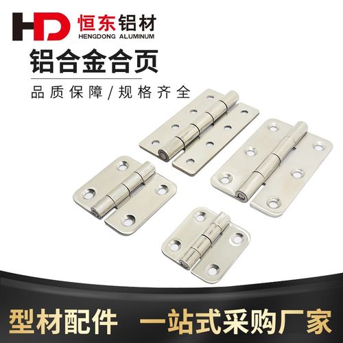 米思米怡合达不锈钢合页HFV12/13/02-40/47/58/65/77/95圆孔型