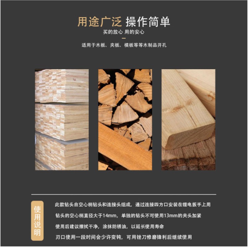 14电动扳手麻花钻头木工开孔器转换接头16套筒加长杆10*400mm