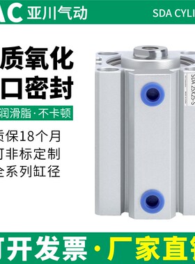 SDA薄型气缸小型气动32/50/63/80/100*5X10X15X20X25X30X40X50X75