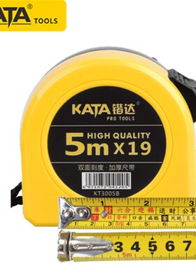 锴达钢卷尺5M鲁班尺风水尺5mx19mm公制钢卷尺丁兰尺文公尺KT3005B