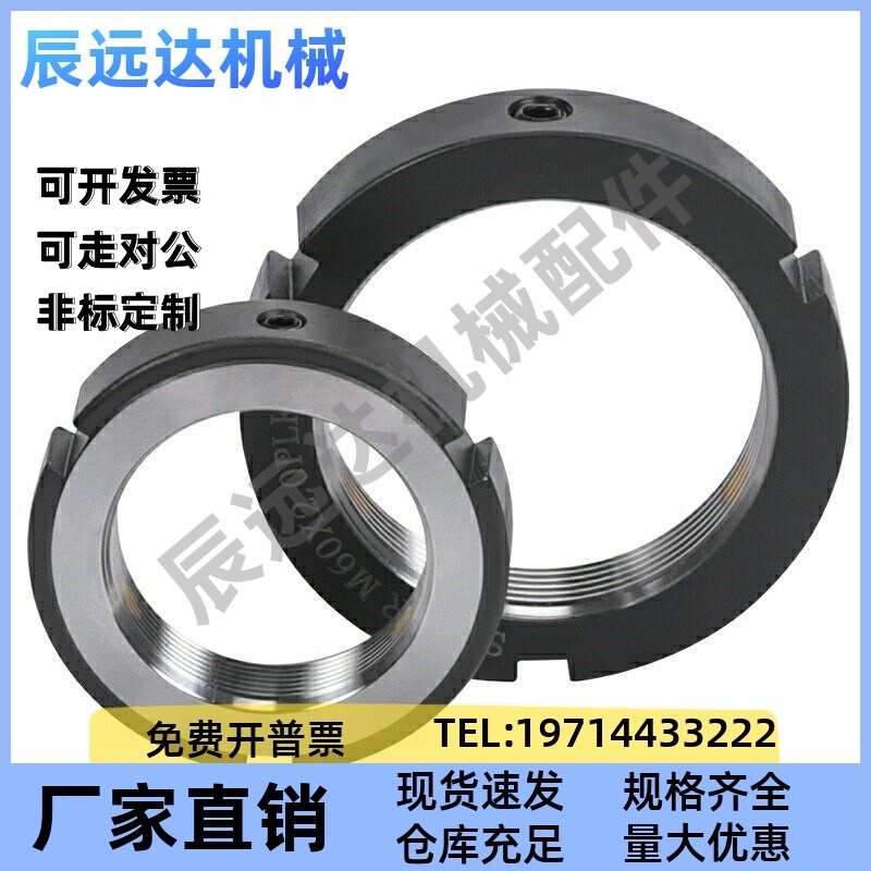 精密锁紧螺母PLN PLNY8/10/12/15/17/20/25/30/35/40/45/50/55/60