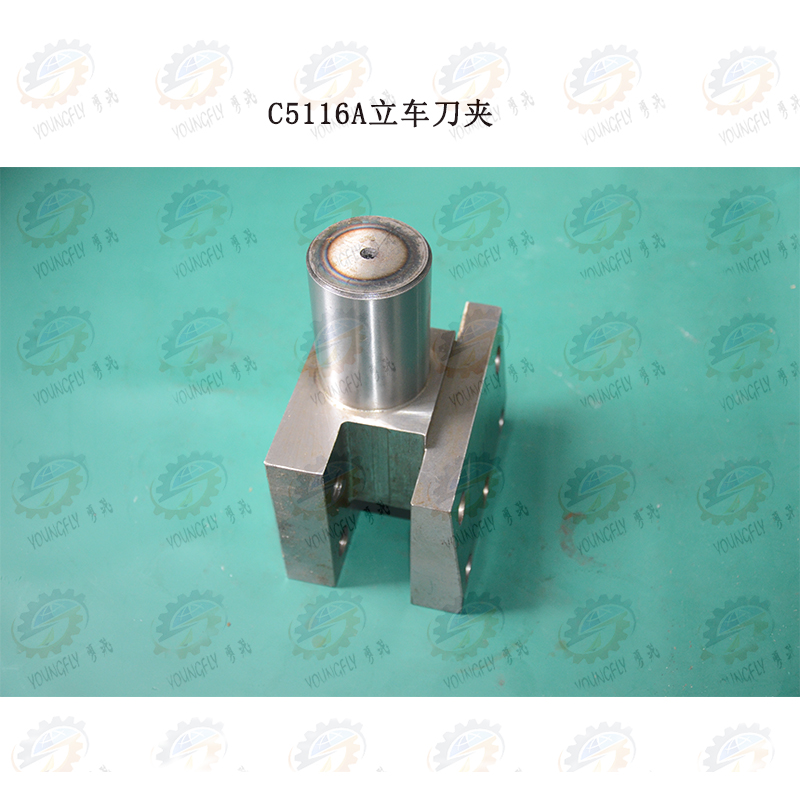 齐齐哈尔 大连瓦房店C5116A C5116E立式车床配件 立车刀夹方刀架