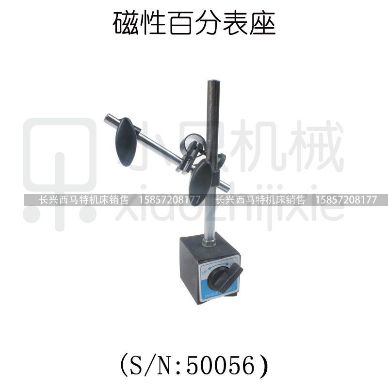 量具:S/N:50055 百分表0-10mmX0.01mm一级