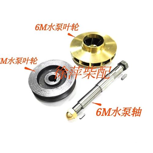 6M海水泵M7400-1315100船用水泵配件6M/6J系列柴油机水泵轴皮带盘
