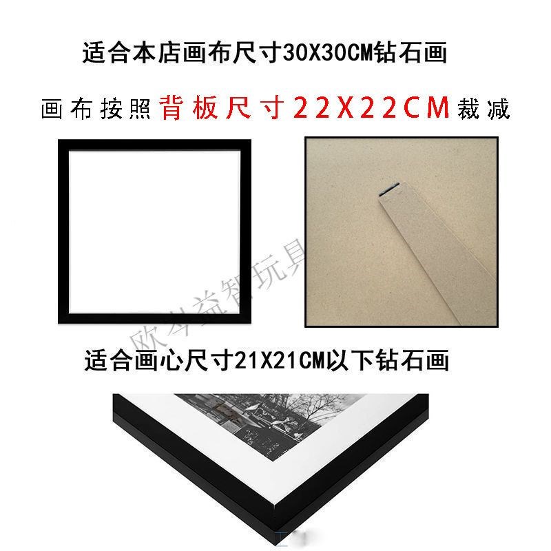 新款现代简约黑白两色画框透明摆台钻石画照片墙挂墙PVC塑料画框