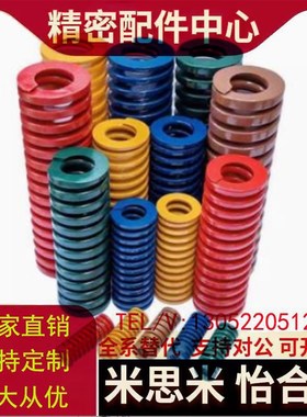 矩形弹簧SWF14-20/25/30/35/40/45/50/55/60/65/70/75/80/90/100