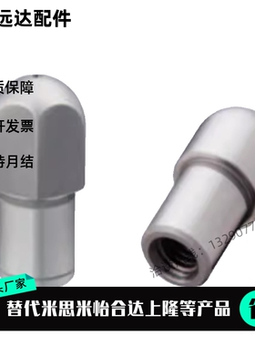 替定位销 内螺纹 FPQTA GFPQTA CFPQTA SFPQTA8 8T 10 10T 12 12T