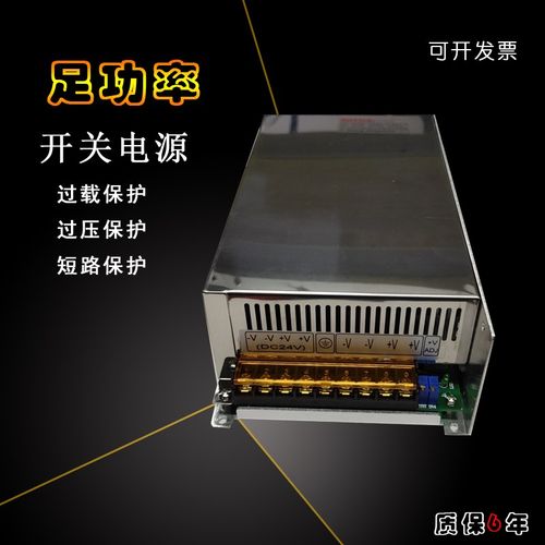 SD-600B-24/SD-600C/SD-600D直流DC-DC直流开关电源12V24V36V48V