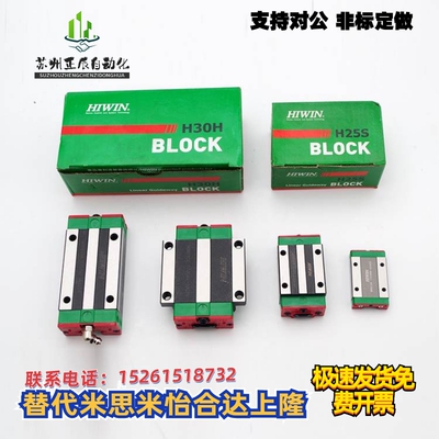 SEBLZ/SEBL微型直线导轨SSEBSEBSLSEBZ 6 8 10 13 16 20-150-75