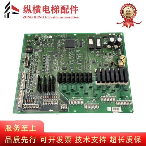 奥的斯电梯主板COCO-MCB JGA26801AAF4/AAF2 JDA26801ACE 原装