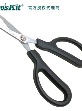 台湾宝工凯弗拉锯齿快利剪凯夫芳纶剪刀凯弗拉剪光纤剪刀DK-2043