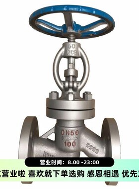 J41H-100C铸钢法兰截止阀蒸汽高温高压法兰精铸重型截止阀DN80100