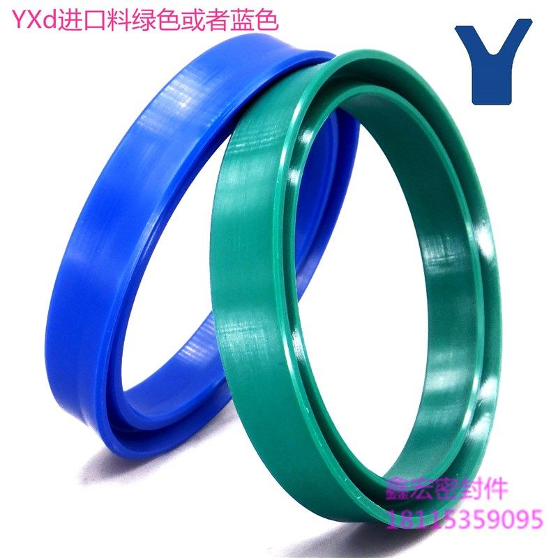 液压油缸油封YXd/IDU/Y型110*122/126*14/18活塞杆轴用密封圈件环