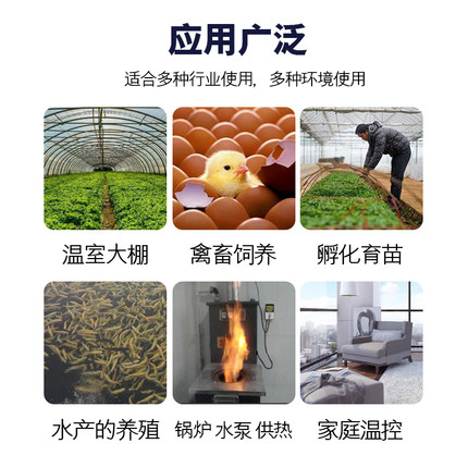 KAKN数显智能可调温度鱼缸温控器插座爬虫水床控温开关全自动