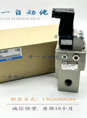 全新日本原装 电磁阀VEX3501-045DZ-B VEX3502-045DZ-B