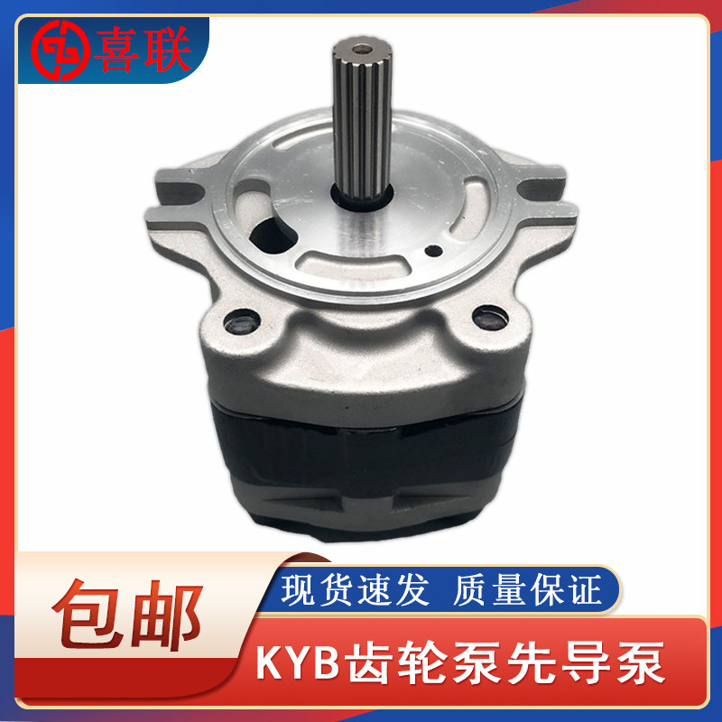 山河智能50 60 70KYB齿轮泵柳工906 7先导泵卡特60尾泵挖掘机配件