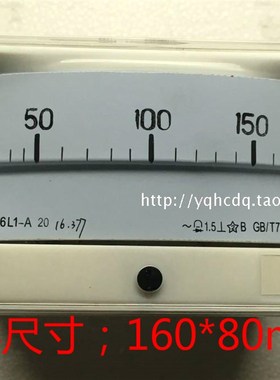 交流电流表16L1-30/5A50/5A100/5A200/5A 300/5A规格齐全160*80mm