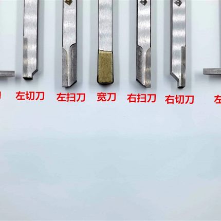 台湾华隆自动车床车刀UF20ST10/8柄10柄16柄20柄扫刀切刀宽刀勾刀