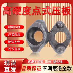 点式压板EMRW圆鼻立铣刀数控铣刀杆R50刀盘数控配件R压块R4R5R6R8