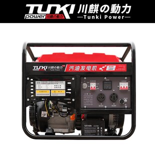 小型汽油发电机8千瓦自动启动关机10kw单三相220v无人值守自启停