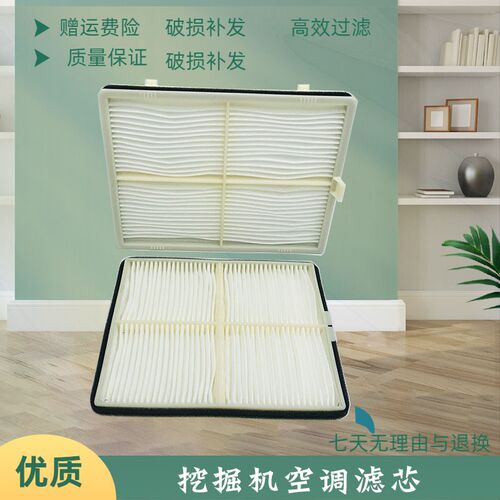 凯斯挖掘机CX130C 210 260 360 480空调滤芯内外滤网格保养配件