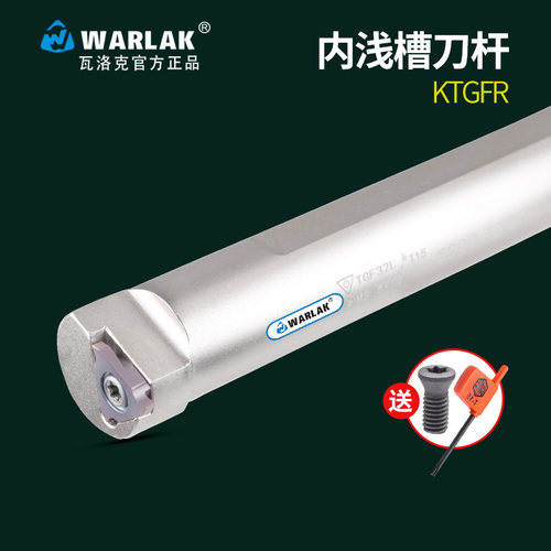 数控内浅槽刀杆 车床车刀 内卡簧内孔S16N-KTGFR装TGF32L浅槽刀片