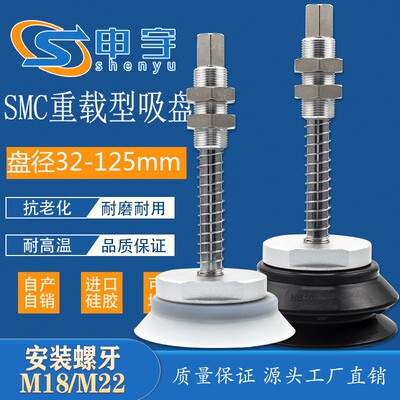 SMC真空吸盘座重载带缓冲 ZPT63HNJ75-B01-A18ZPT63HNJ75-B01-A18