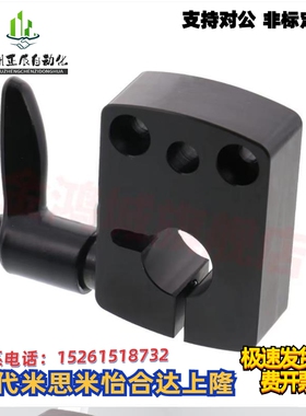 夹板DPNK DPNKB DPNKM8 10 12 14 LKF01/ LKF51-D8 D10 D12 D14