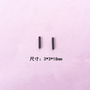 适配26电锤钢套齿轮大齿用长销 气缸键槽销子 26电锤气缸齿铁销子