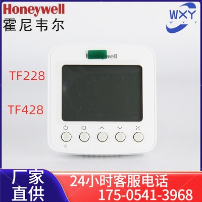 正品霍尼韦尔TF228WN/TF428WNS/M/U中央空调面板风机盘管控制器
