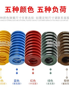 模具配件日标TH弹簧压缩短距弹簧螺旋压缩弹簧绿色扁线8/10/12/16
