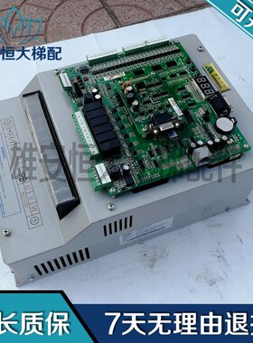 电梯配件默那克变频器L-B-4007-MEC一体机7.5KW 主板MCTC-MCB-B
