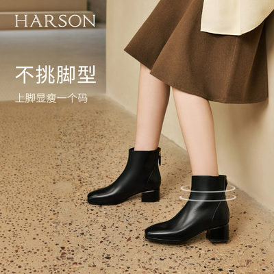 哈森羊皮时装靴洋气小短靴2025冬季新款女靴子保暖真皮HWA250129