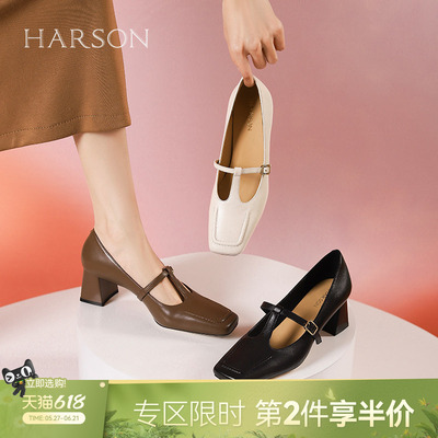 哈森方头里外全皮羊皮T字带粗高跟玛丽珍鞋舒适通勤女鞋HWS240128