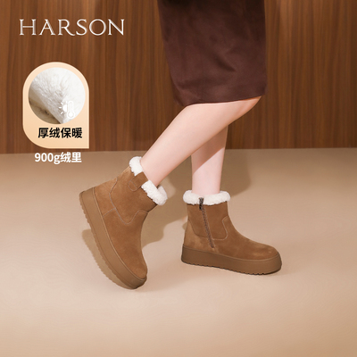 哈森真皮厚底雪地靴25冬季新款加绒保暖棉鞋棉靴牛反绒HWA250170