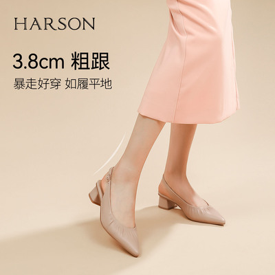 哈森优雅风尖头粗跟后空凉鞋女时尚褶皱气质高跟鞋夏新款HM267915