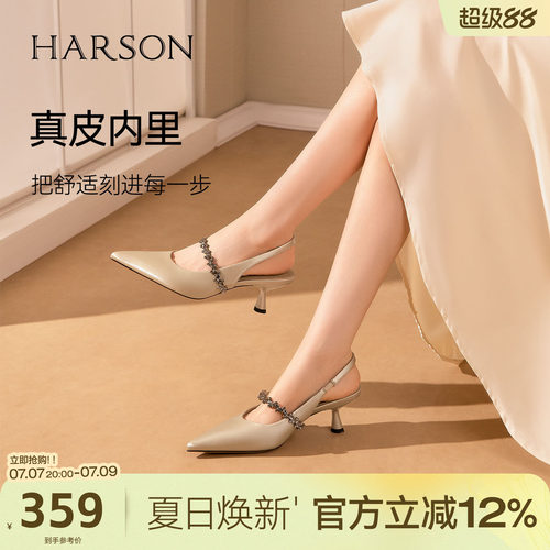 哈森2026新款尖头一字带水钻饰带包头后空凉鞋高跟鞋女女鞋
